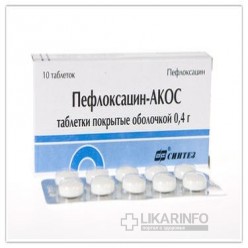 Пефлоксацин