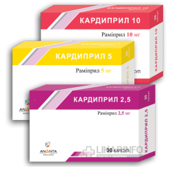 Кардиприл