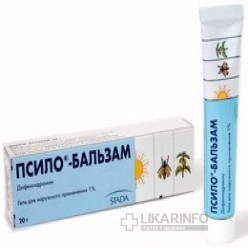 Псило-бальзам