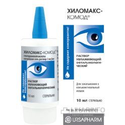 Хиломакс-Комод