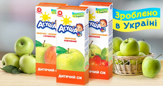 Любимые детские соки «Агуша» теперь производятся в Украине