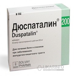 Дюспаталин