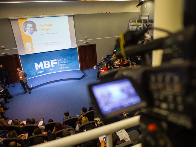 14-15 июля в Киеве пройдет MEDICAL BUSINESS FORUM