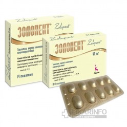 Золопент