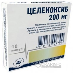 Целекоксиб