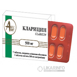 Кларицин