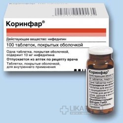 Коринфар Уно