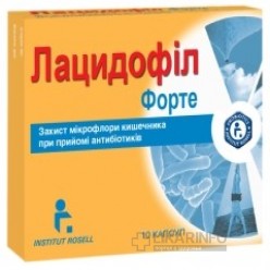 лацидофил инструкция по применению аналоги лацидофил инструкция по применению аналоги