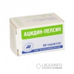Ацидин-пепсин