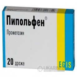 Пипольфен