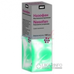 Назофан