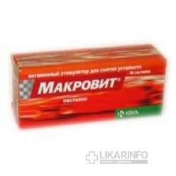 Макровит