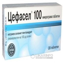Цефасель