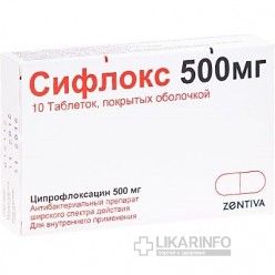 Сифлокс
