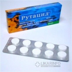 Рутацид