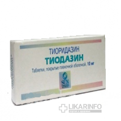 Тиодазин
