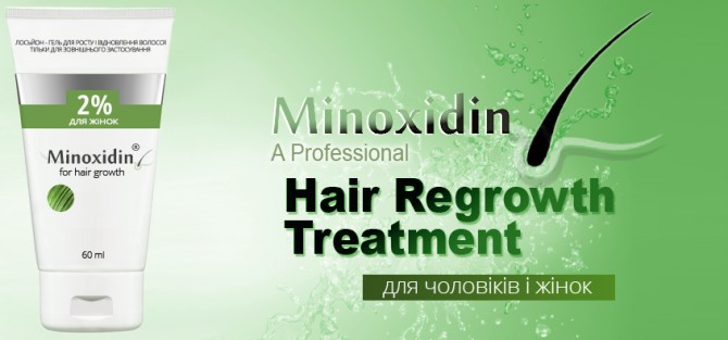 Minoxidin – революционное средство против облысения