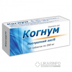 Когнум