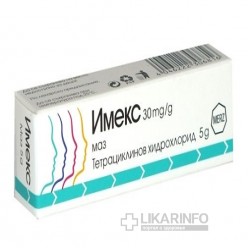 Имекс