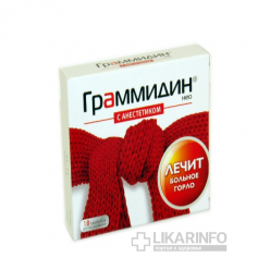 Граммидин С Анестетиком