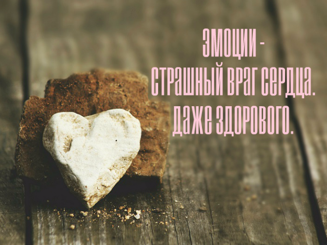 Ишемическая болезнь сердца у мужчин