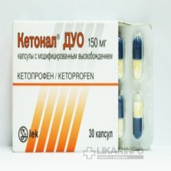 Кетонал дуо