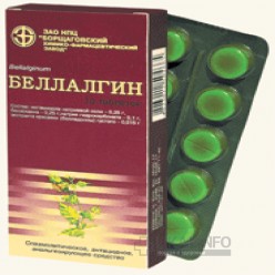 Таблетки “беллалгин”