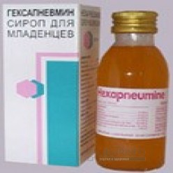 Гексапневмин для детей