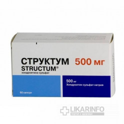 Структум