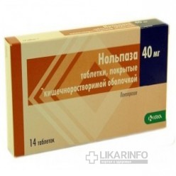 Нольпаза