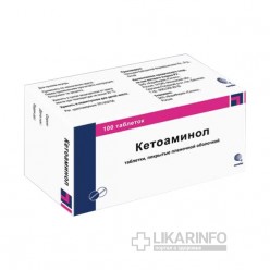 Кетоаминол