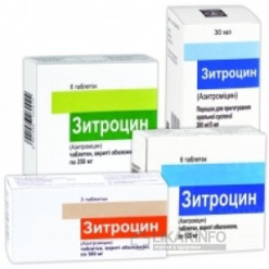 Зитроцин