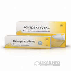 Контрактубекс