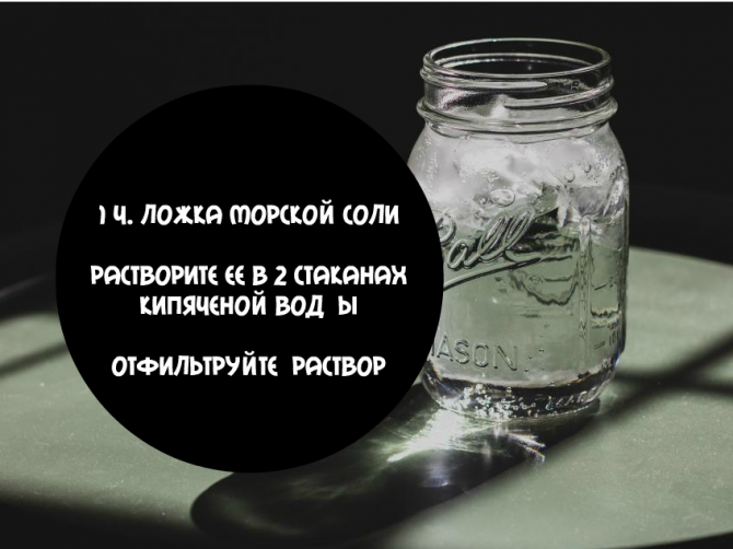 Как сделать промывание носа