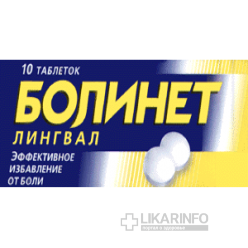 Болинет