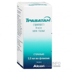 Траватан