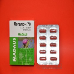 Легалон 70