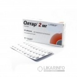 Олтар 2 мг