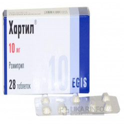 Хартил