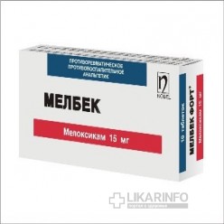 Мелбек