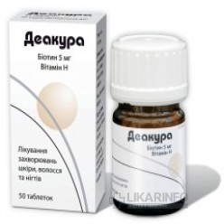 Деакура