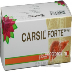 Карсил Форте