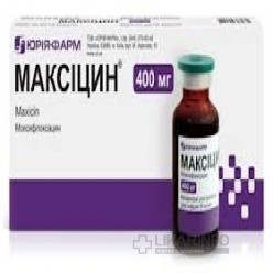 Максицин