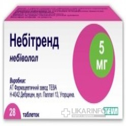 Небитренд