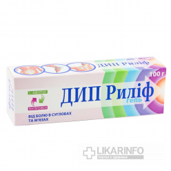 Дип Рилиф