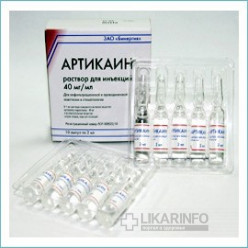 Артикаин