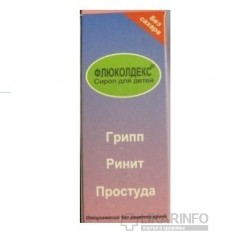Флюколдекс