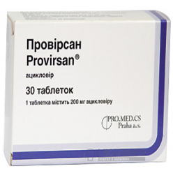 Провирсан
