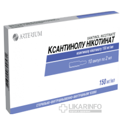 КСАНТИНОЛА НИКОТИНАТ раствор