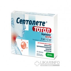 Септолете Тотал